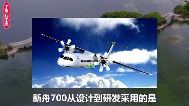 继C919和运20之后,新舟700西北交付,国产大飞机迎来井喷