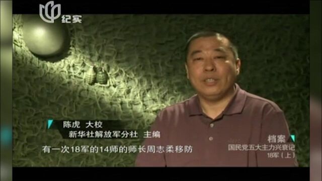 打造出民国最现代化陆军的陈诚,他收编军队的方式,让人大跌眼镜