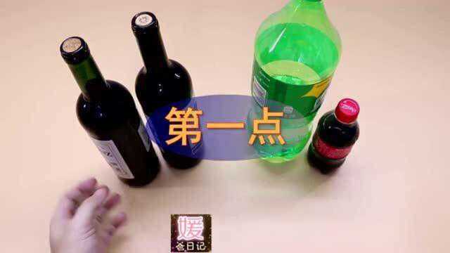 你家有红酒吗?喝红酒要注意5点,不是迷信,看完涨知识