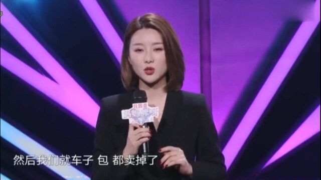 妈妈咪呀:90后妈妈生意失败欠债两百万,自学搭建网站卖美瞳还债