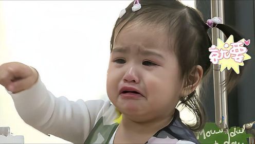 饺子在幼儿园看上了小朋友水杯，非要拿人家的喝水，都气哭了