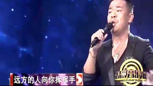 30年后,再听孙浩一首《中华民谣》,回味无限呀!