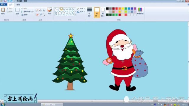 很有意思的电脑绘画,圣诞节马上就到了,画个圣诞老人送给大家