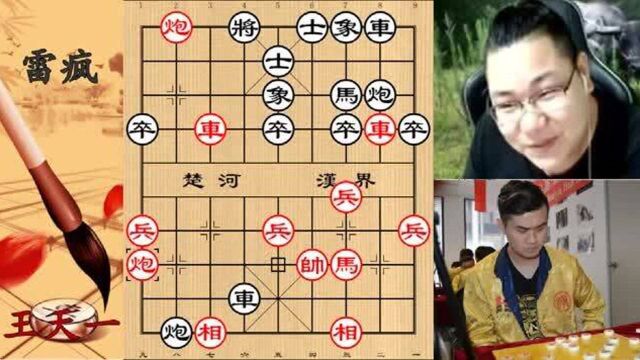 王天一大战斗鱼象棋主播雷疯,外星人差点阴沟翻船!