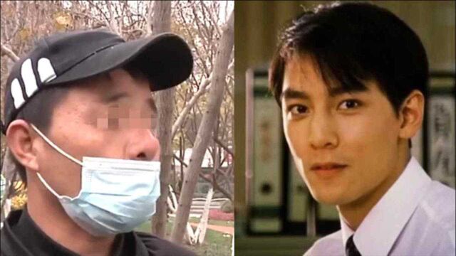 男子花4万欲整容成吴彦祖反而苍老10岁 妻子还要和他离婚