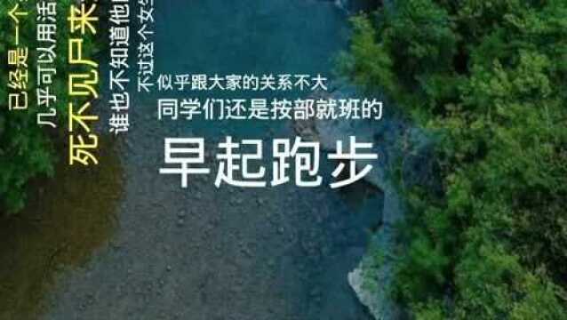 民间故事:午夜拖地