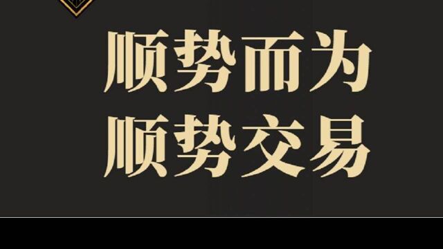 期货市场交易买卖技巧,如何买入设定止损位 止损设定技巧