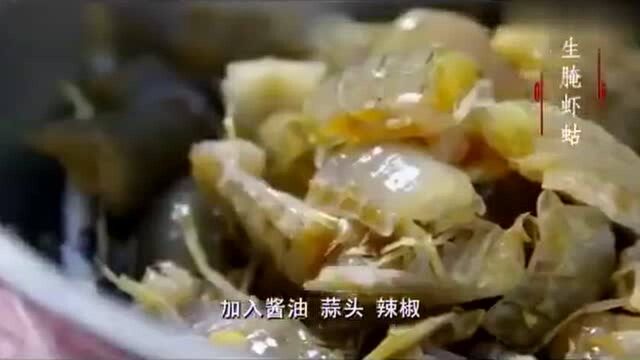 老广的味道:生腌虾蛄新鲜爽口,清蒸午笋鱼美味又下饭