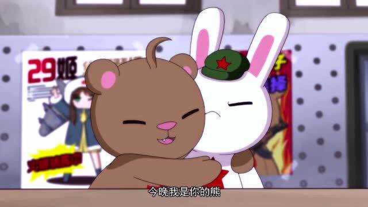 那年那兔那些事儿:兔子砸钱给毛熊,到底卖不卖!