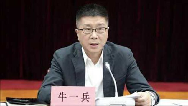 牛一兵任中央网信办副主任,曾在媒体任职达32年