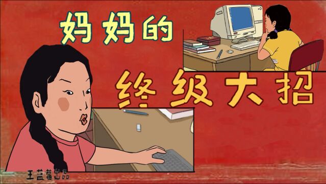 教你完美卸载电脑游戏