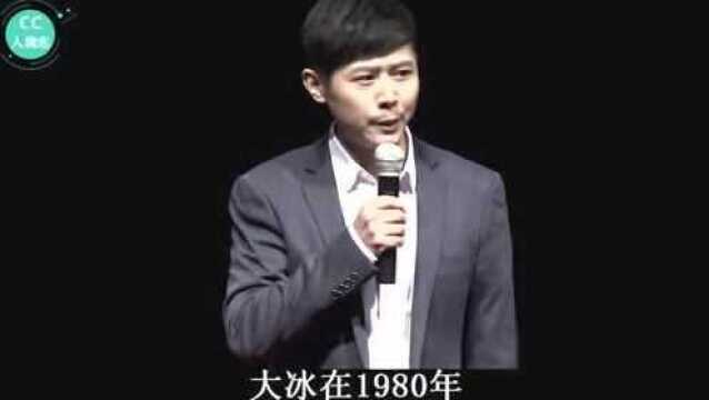 大冰:主持,出书,自费开巡回演出,最后归依三宝的他,让人羡慕