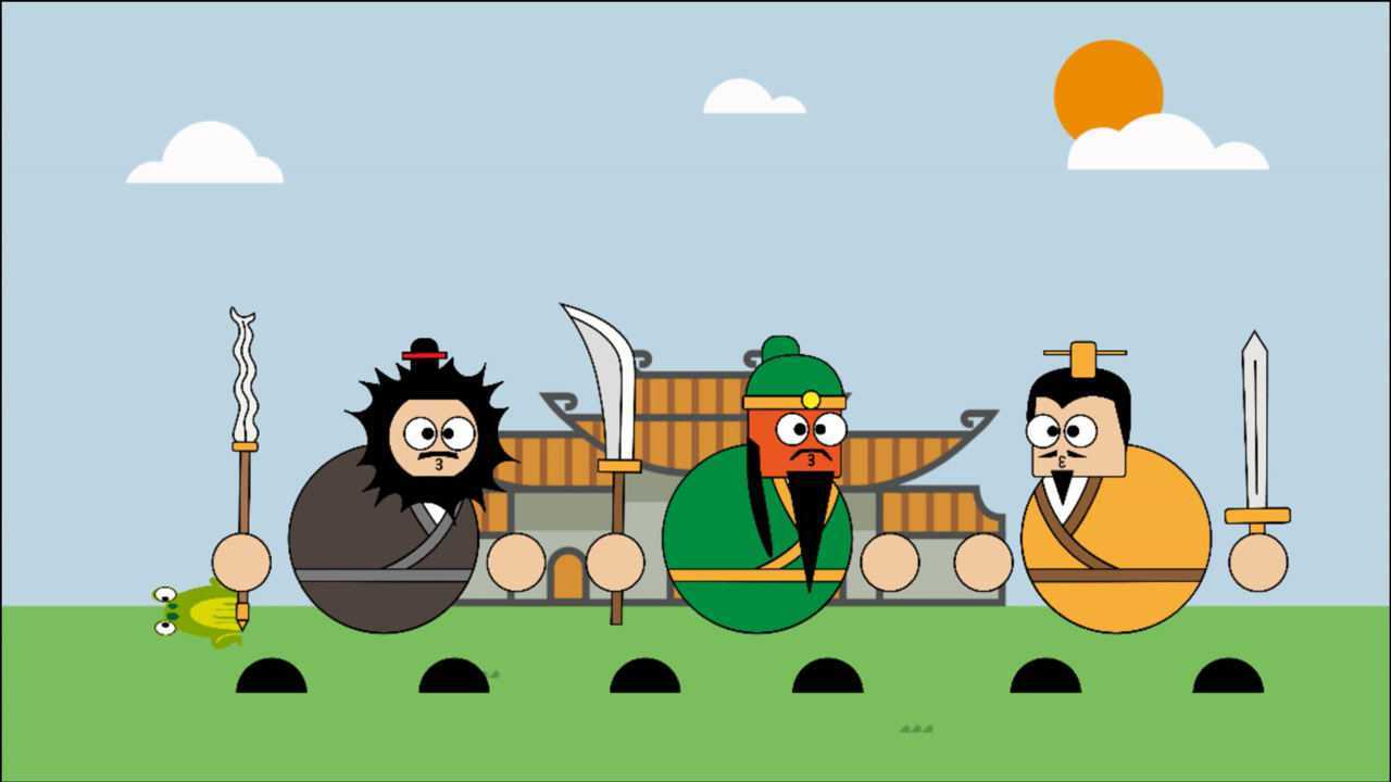 【脑洞动画】三英战吕布(上)_腾讯视频