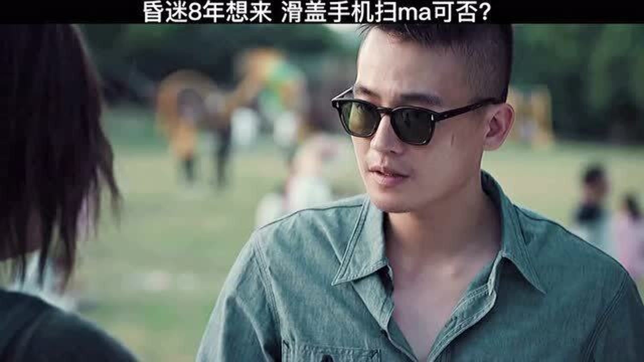 黑白禁区这个开头有点炸欧豪痞帅痞帅的