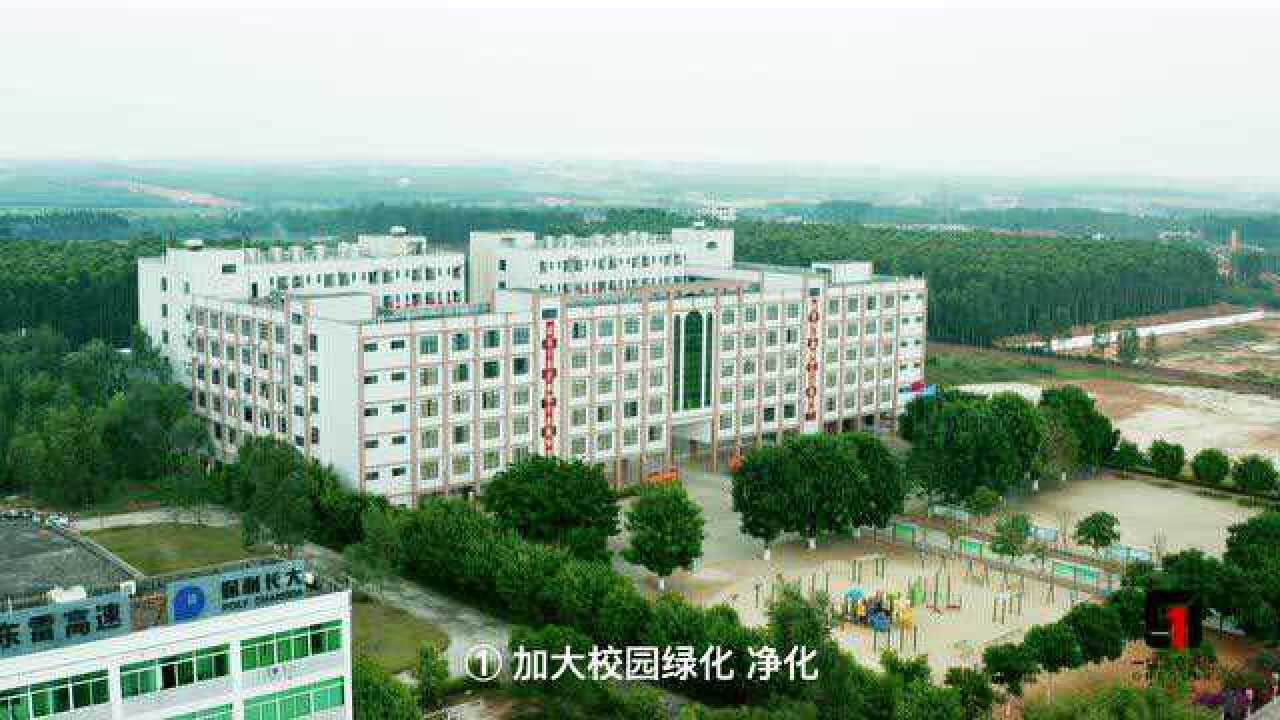 2020-2021 雷州市新南方学校
