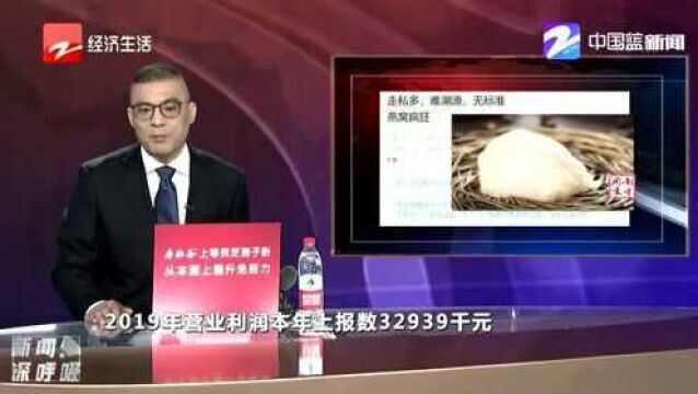 燕窝疯狂:走私多 难溯源 无标准