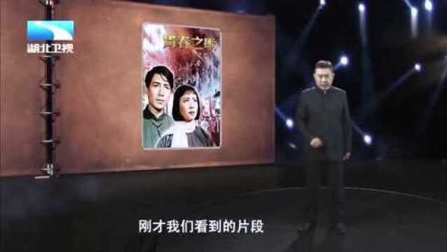 古史奇谈:她原本想出演《青春之歌》中的林道静,却因现实而落选!