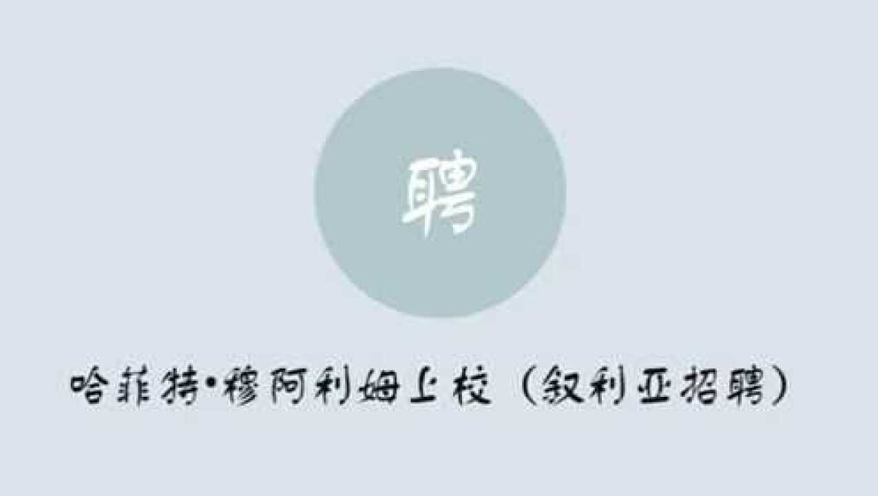 暗号不变!江湖再见!