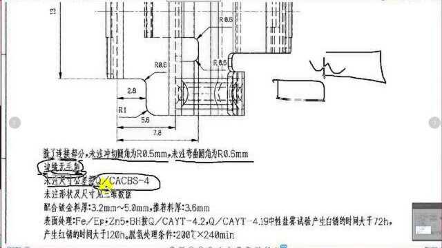 五金模具设计小白怎么学,想学却没有资料,如何下手?