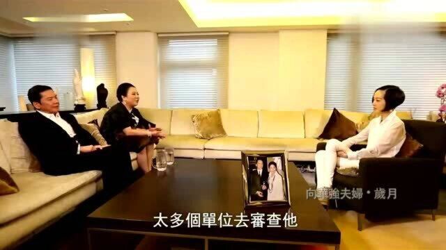 鲁豫:向华强夫妇回应涉黑背景,这件事霸气对外证明清白!