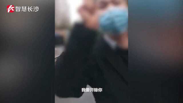 成都一保安阻拦无健康码人员强闯小区遭开除?官方回应来了