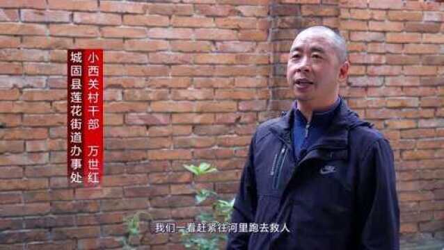 汉中市第六届道德模范 见义勇为——万世红、李健、万军