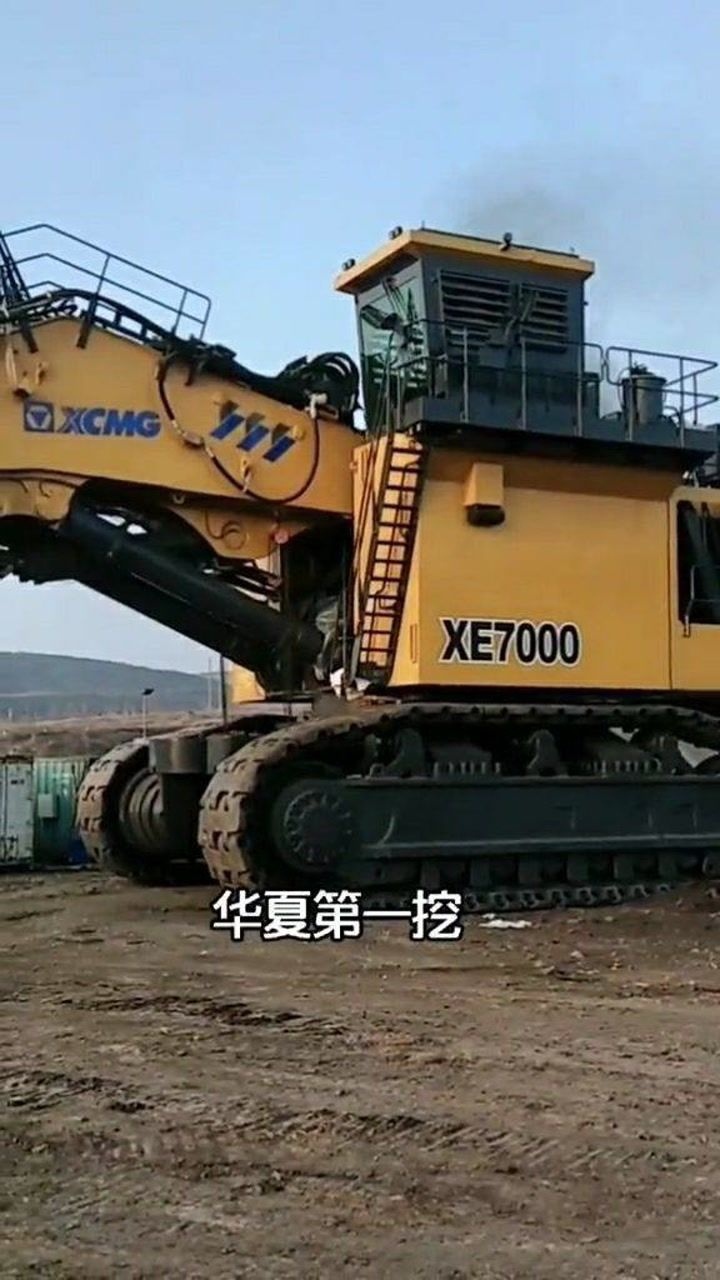 超大吨位液压挖机,双动力控制,挖满34立方,重660t@经纪人小微