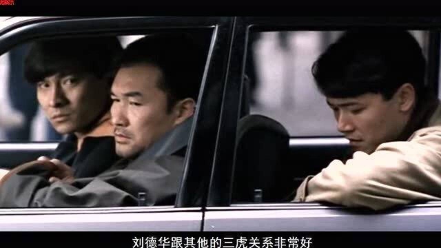 五虎将之决裂:为拍此片,曾志伟集齐无线五虎,没想到竟成绝唱!