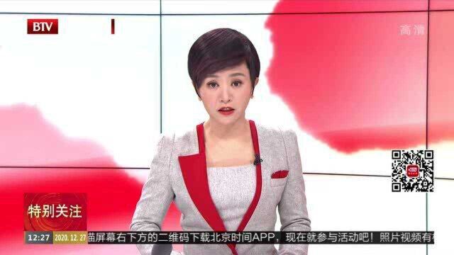 刑法完成新一轮大修 刑事责任年龄有调整