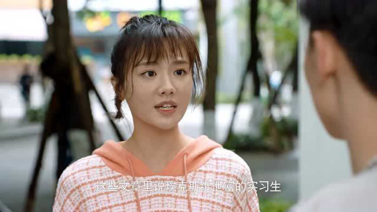 百岁之好顾晓曼找陈亦川陈亦川乐了顾晓曼一番话后陈亦川和段宁慌啦