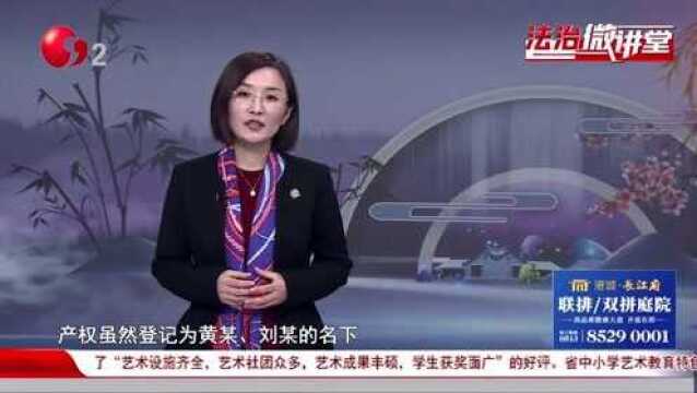 法治微讲堂|严重侵害被监护人合法权益