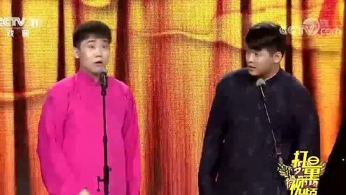 刘岳、马铭呈表演相声《新潮搭档》，笑点再高也绷不住