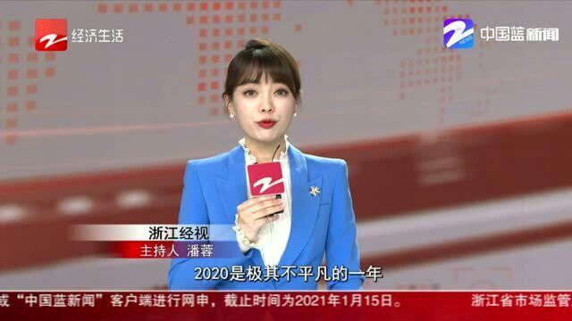 红动2021电信美好家