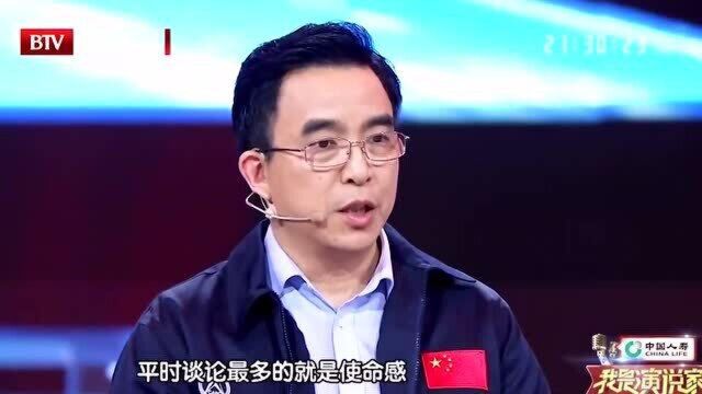 朱枞鹏演讲:飞天逐梦,探索太空,留下更多中国的足迹!