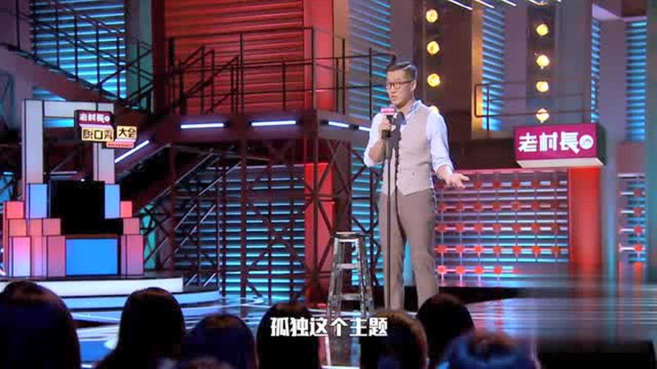 演员王建国 脱口秀_英国脱口秀排行_脱口秀演员排行榜