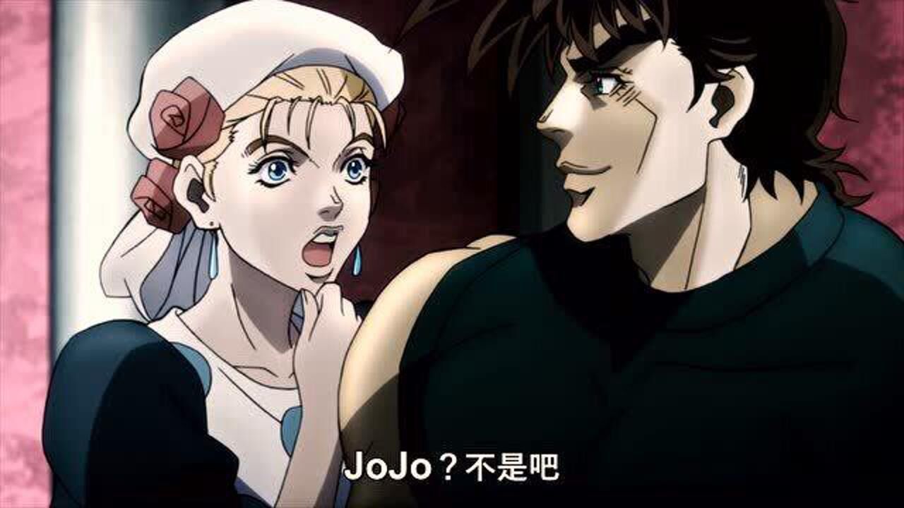 jojo:二乔和丝吉定情,柱之男盯上丝吉_腾讯视频