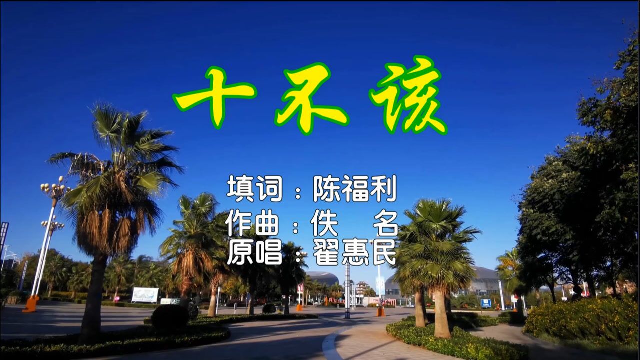 背起十架跟主走原唱图片