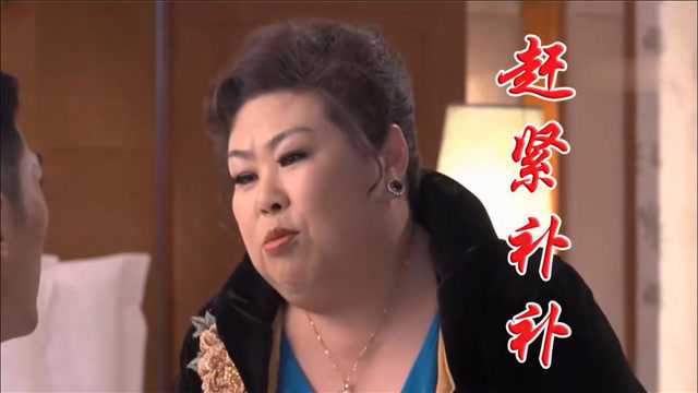 我要不是看你长得帅你早死了盘点富婆董立范名场面