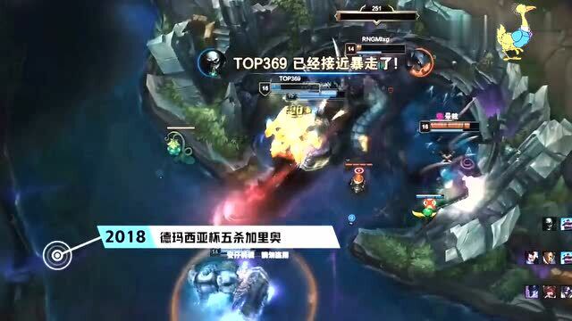 rng小虎精彩集锦