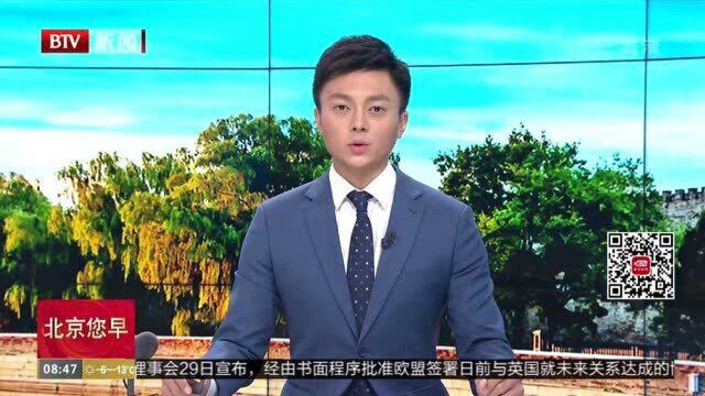 2020年海淀全民阅读季 书香海淀“E企”阅读文艺汇演举办