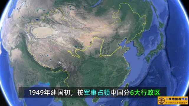 中国三北防护林 中国三北工程 西迁精神 植树造林