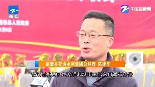 德清:104国道德清段改扩建工程迎来顺利通车