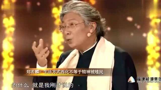 郑若麟:本来不认同郑老师殖民观的非洲姑娘,最后也被折服了!