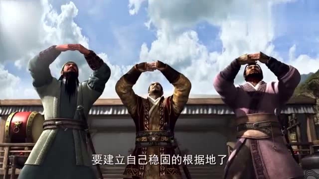 三国演义:真是不破不立,破而后立啊!