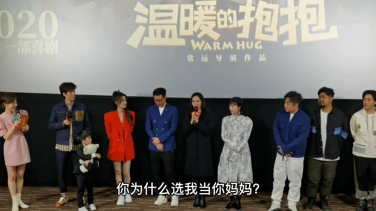 《温暖的抱抱》常远为什么选王智演自己的母亲