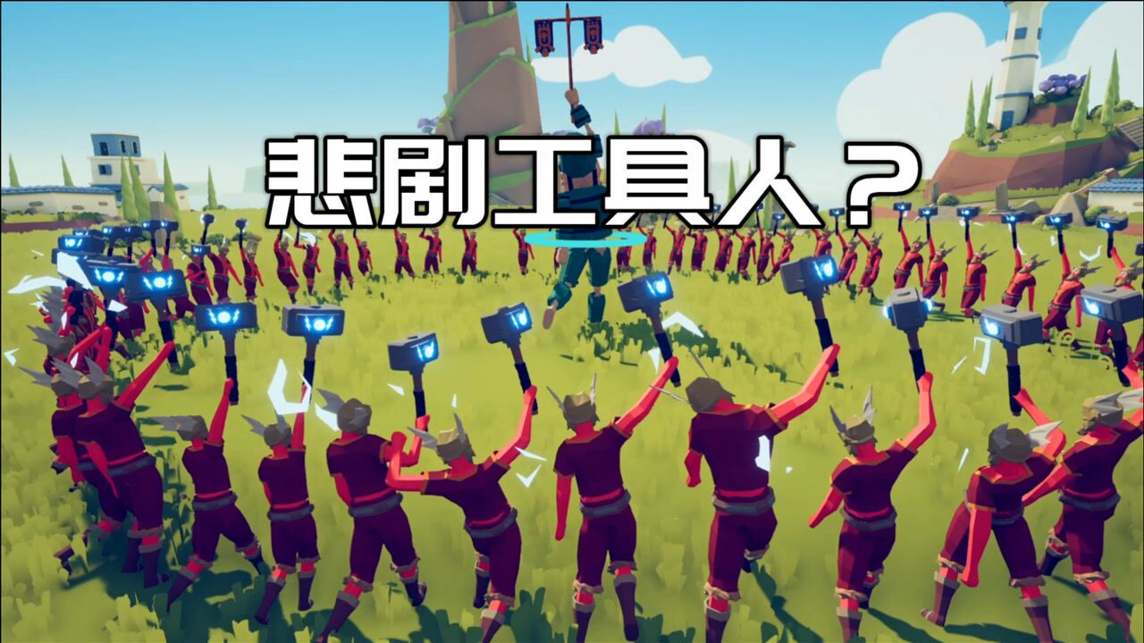 全面战争模拟器这个自建兵种毫无用处那是你不会用