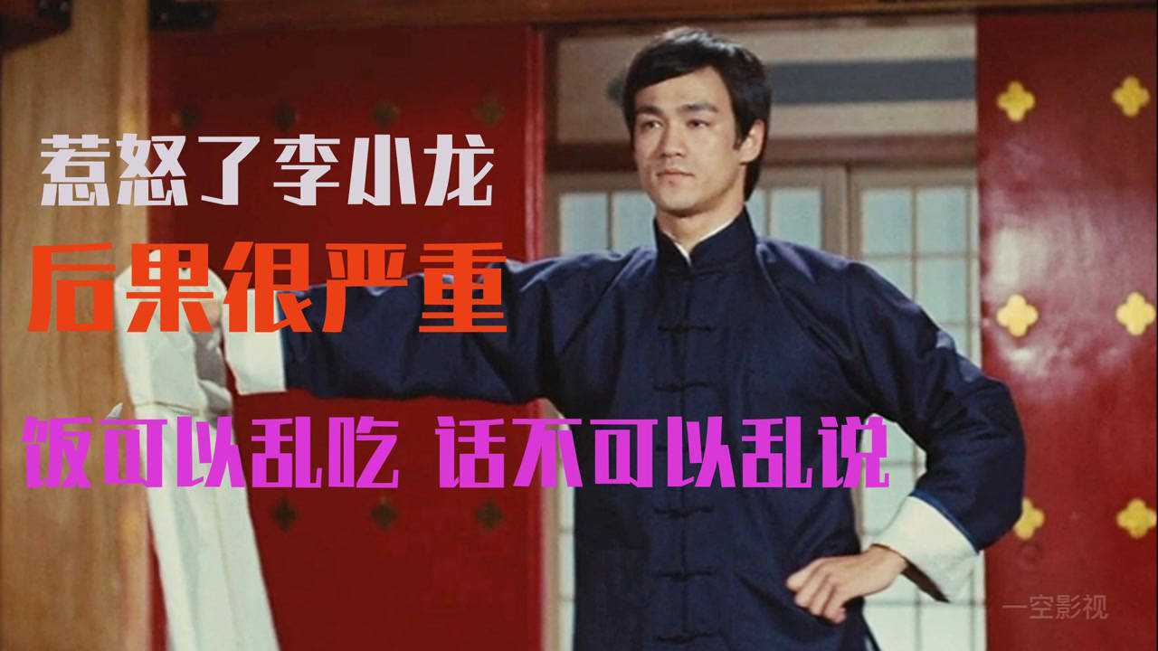 精武门:李小龙霸气还匾,我是精武门武功最差的,你们一起上吧