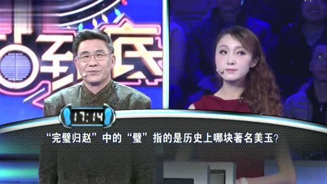 一站到底:图中人偶扮演的是哪个欧洲国家的卫兵