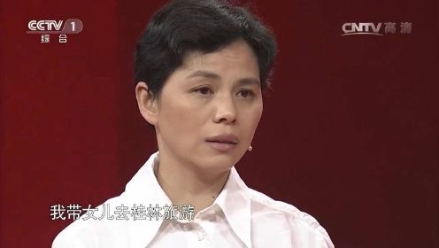 县委书记廖俊波牺牲后，妻子的坚强感人至深