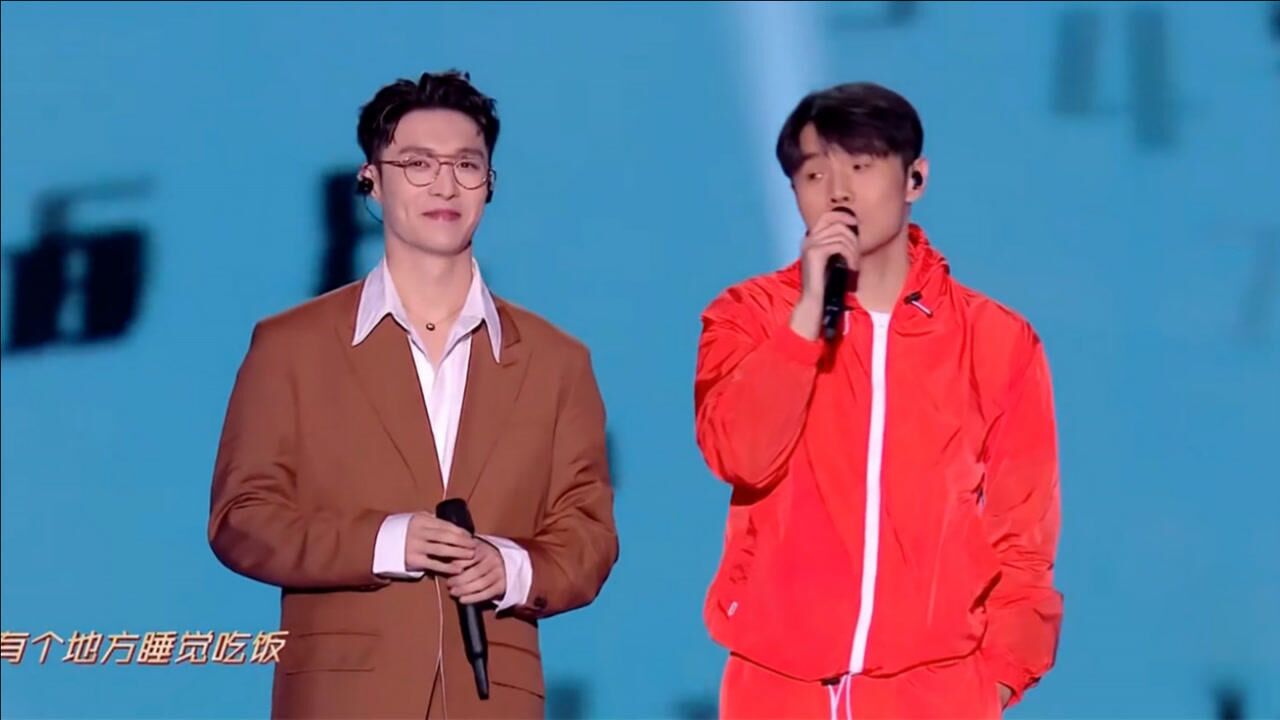 李荣浩 张艺兴合唱《年少有为》《我不好》太深情